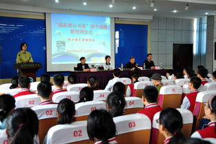 首批 福彩愛心書屋 落戶徐州六所中 小學