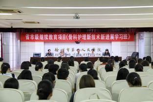 ?？谱o(hù)士培訓(xùn)萬紅爭春 省級(jí)繼續(xù)教育助添新綠