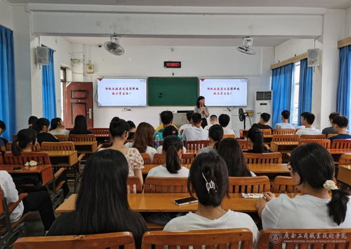 2021級(jí)糧油食品專業(yè)教育