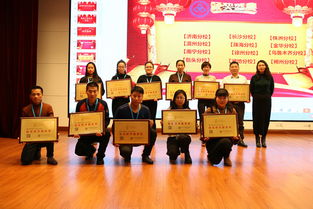 大立教育2017年度全國分校年會(huì)圓滿落幕