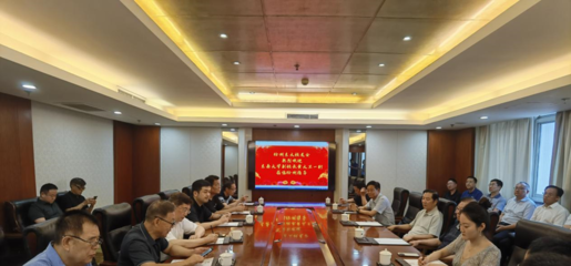 東南大學(xué)黨委常委、副校長黃大衛(wèi)一行調(diào)研徐州校友會(huì)