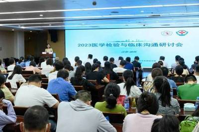 徐州市一院承辦《分子檢測技術(shù)臨床應(yīng)用新進(jìn)展及質(zhì)量控制學(xué)習(xí)班》