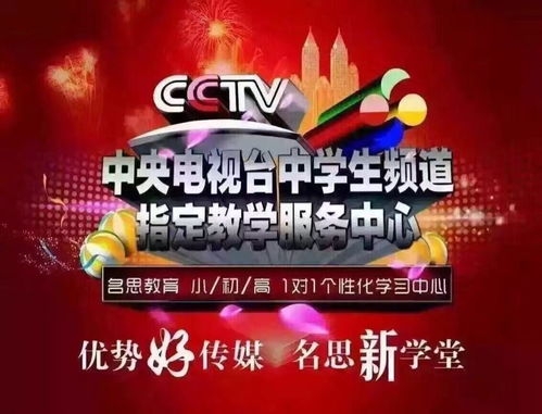 鎮(zhèn)江名思教育幫孩子輕松應對學習