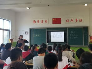 徐州 利國鎮(zhèn)寄堡小學(xué)語文教研活動記實(shí) 中國德育網(wǎng)